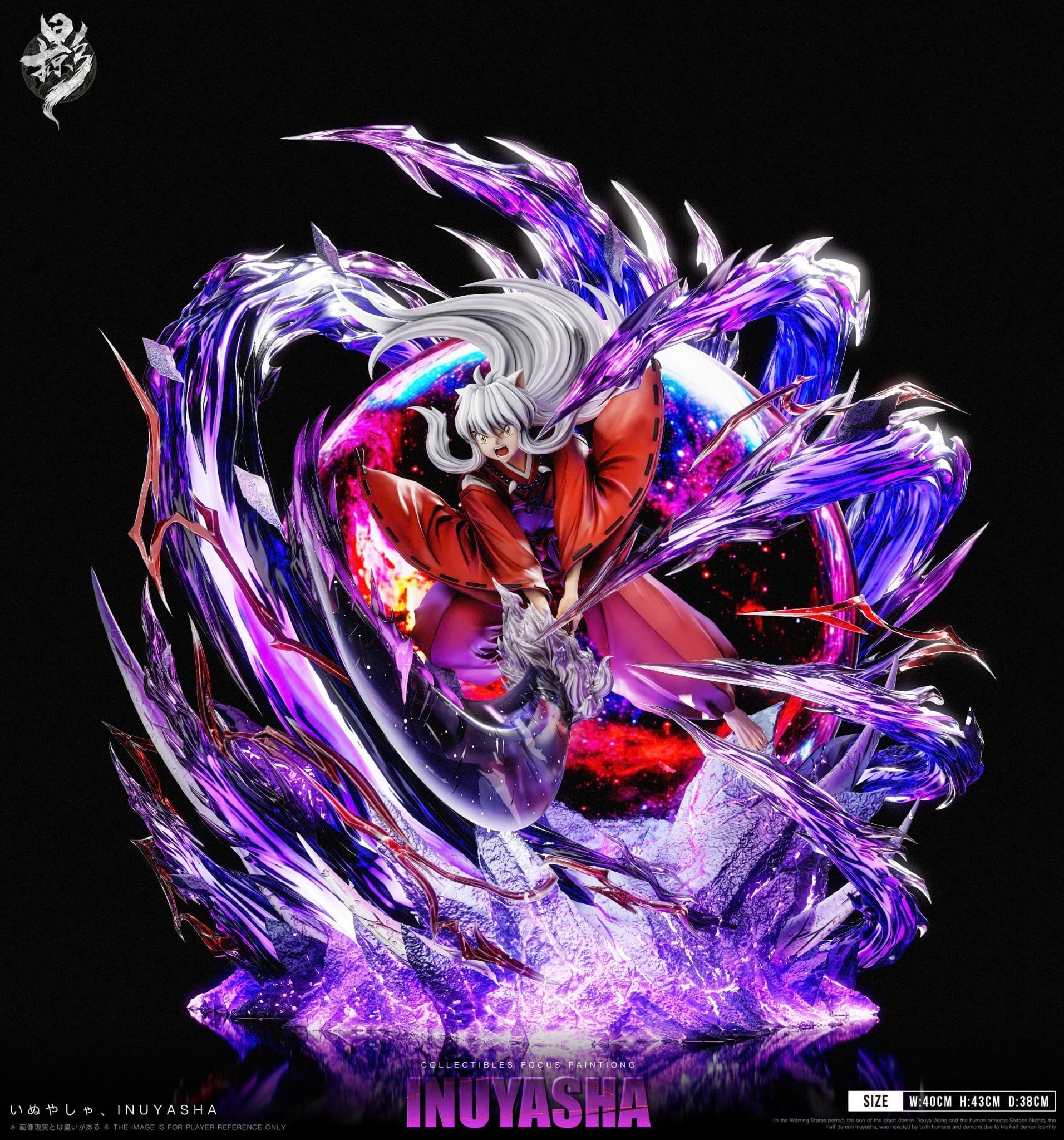  Inuyasha - Konoha Studio 