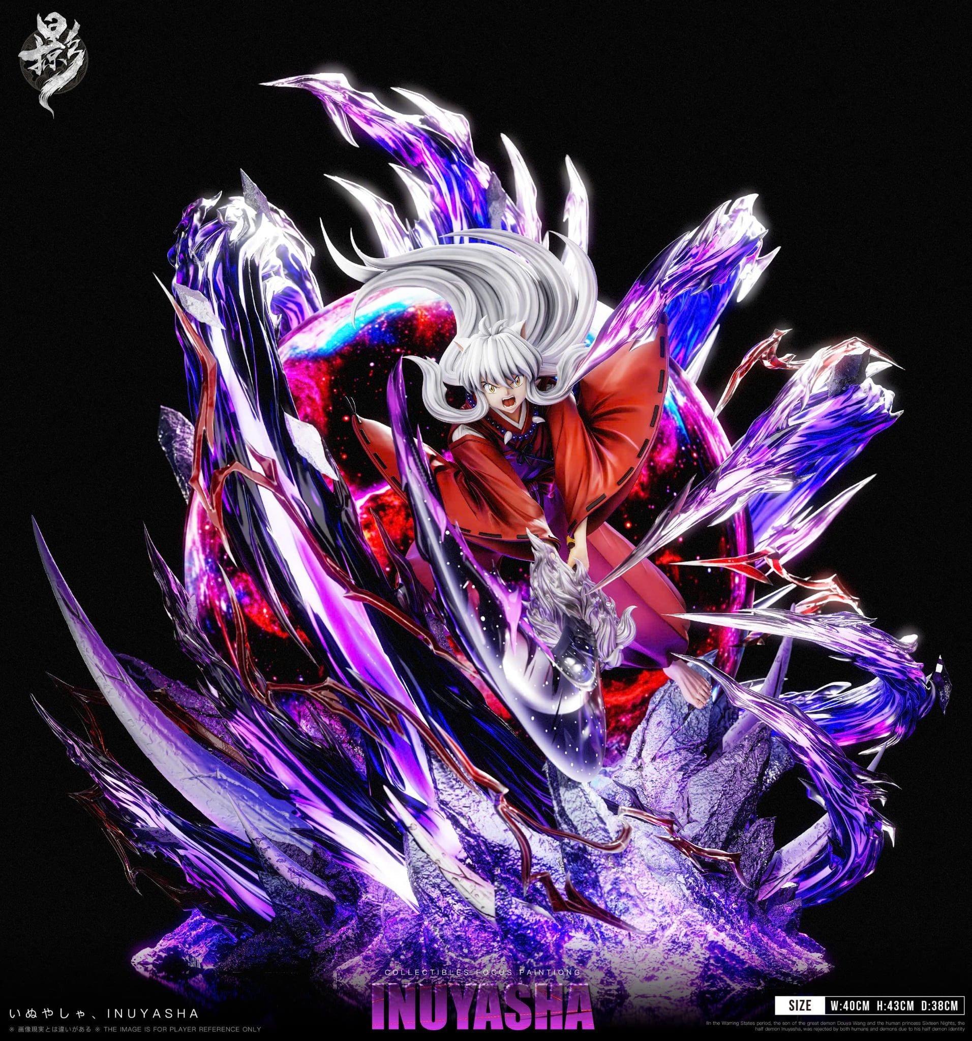  Inuyasha - Konoha Studio 