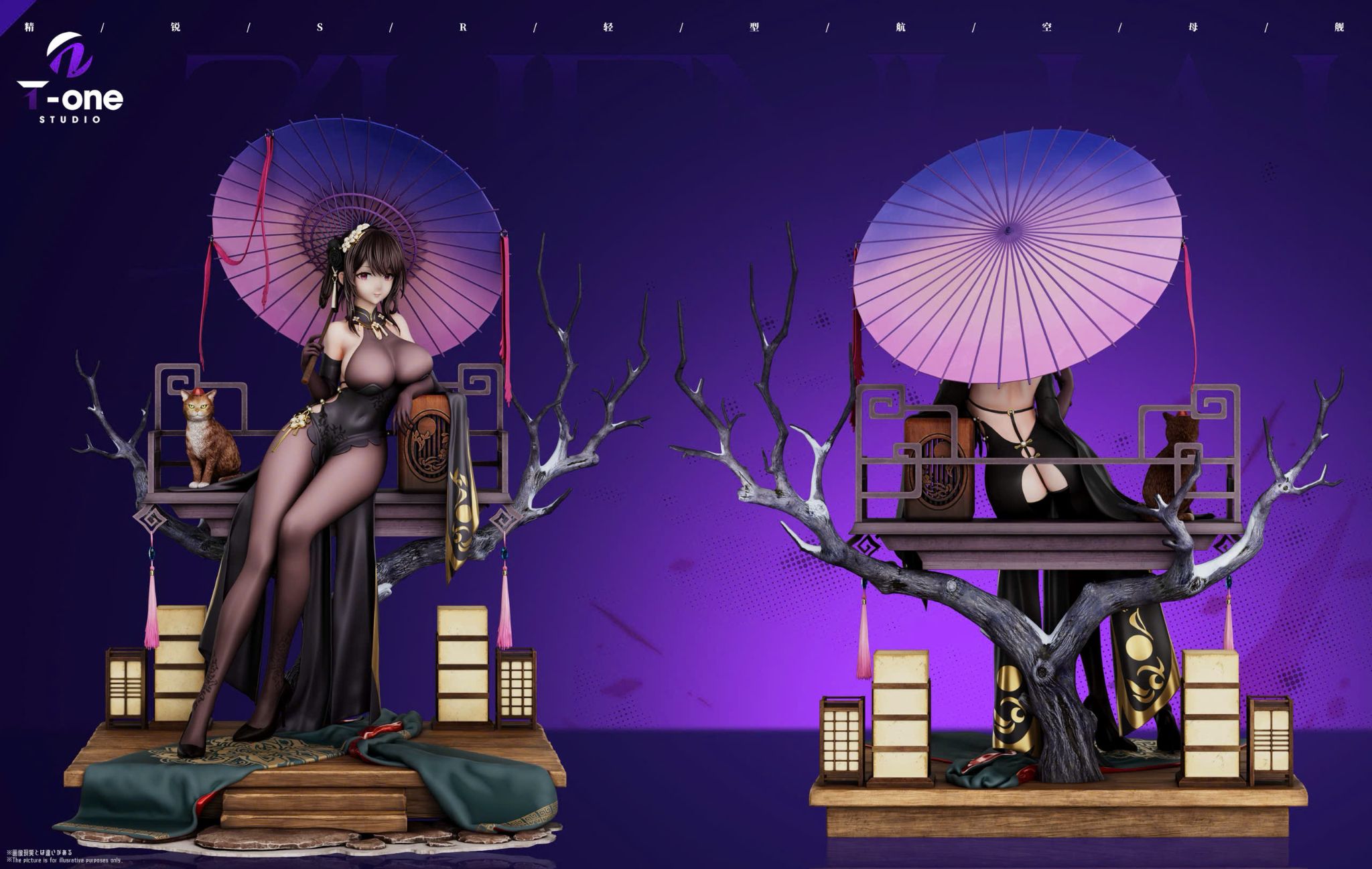  Chen Hai Cheongsam - Azur Lane - T-one Studio 