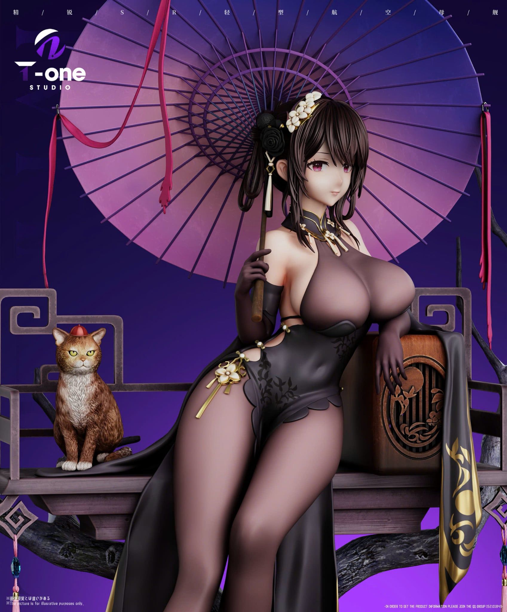  Chen Hai Cheongsam - Azur Lane - T-one Studio 