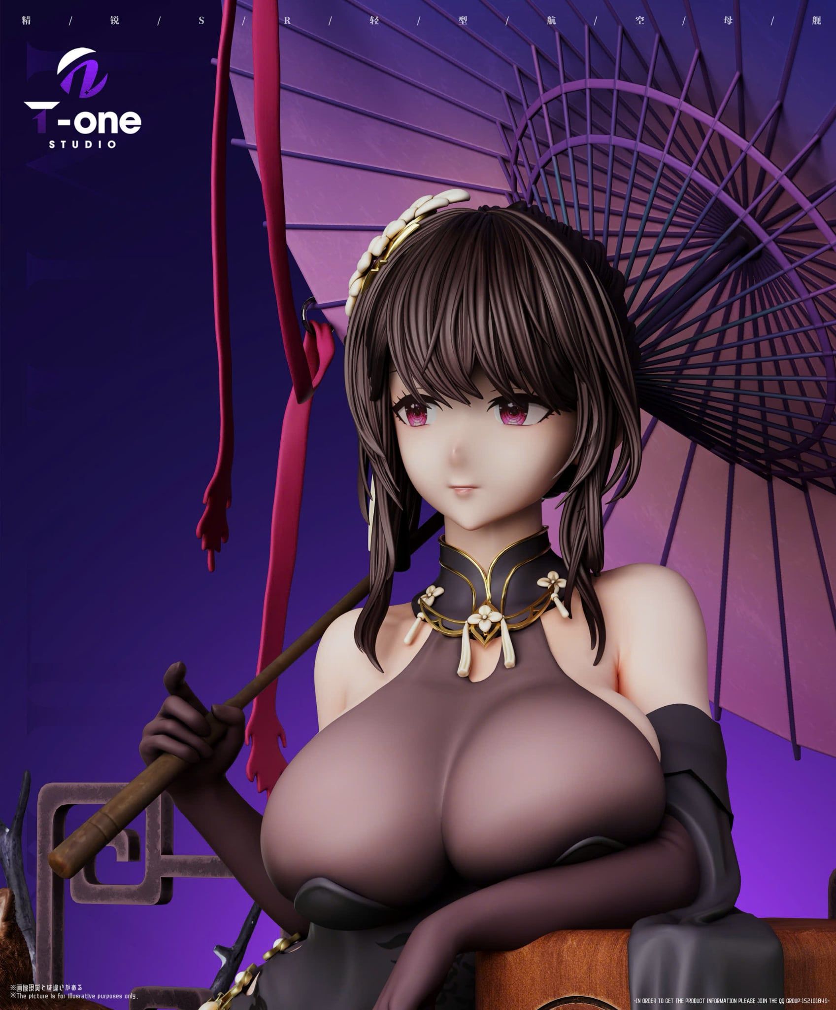  Chen Hai Cheongsam - Azur Lane - T-one Studio 