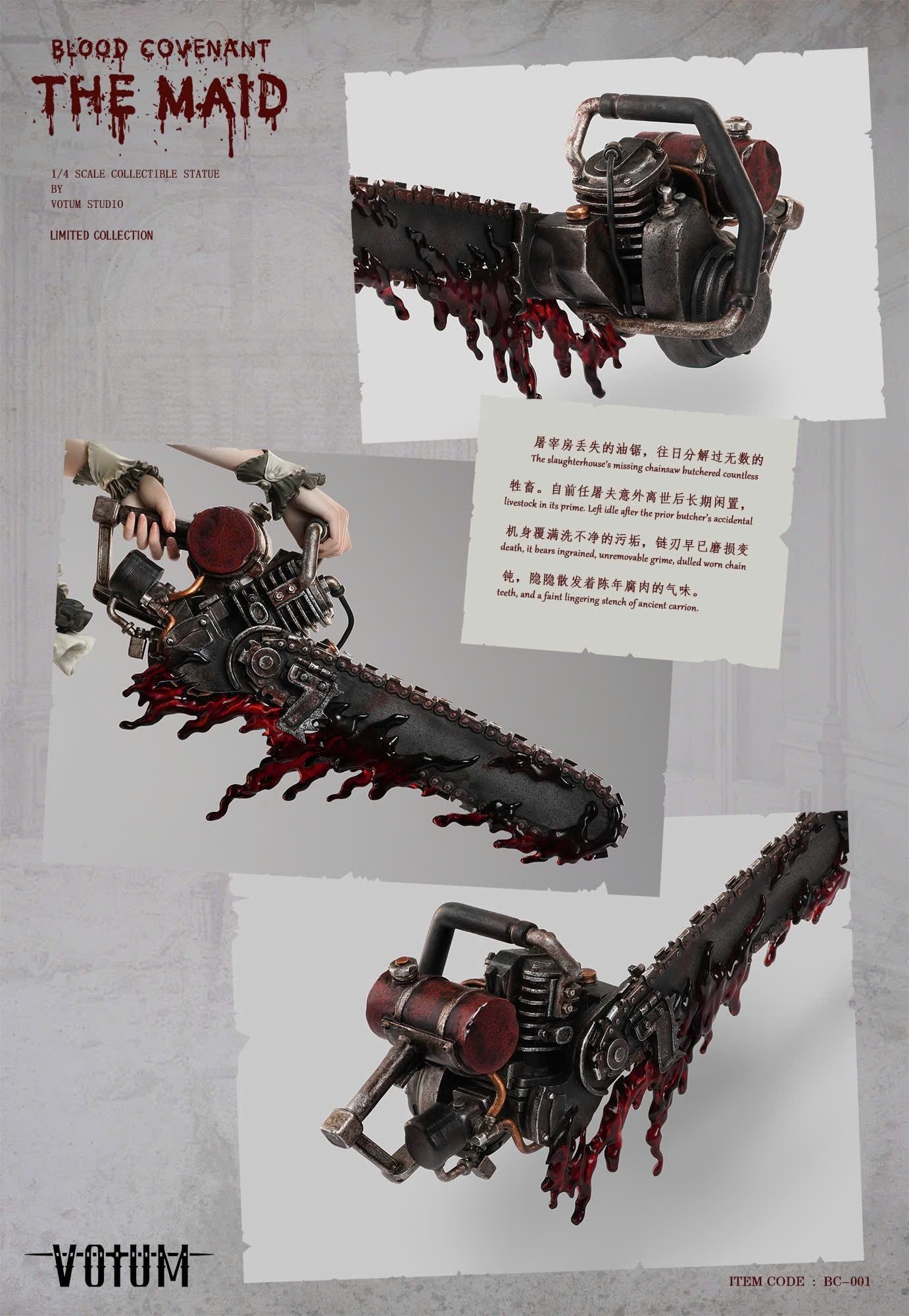  Blood Covenant Series The Maid - Votum Studio 
