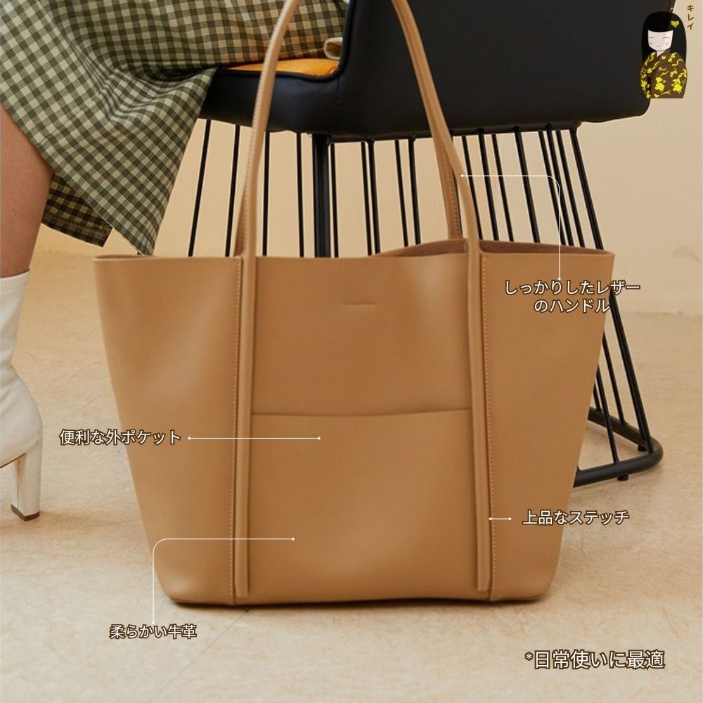  Kirei Yugen Tote Bag BGB1 Beige 
