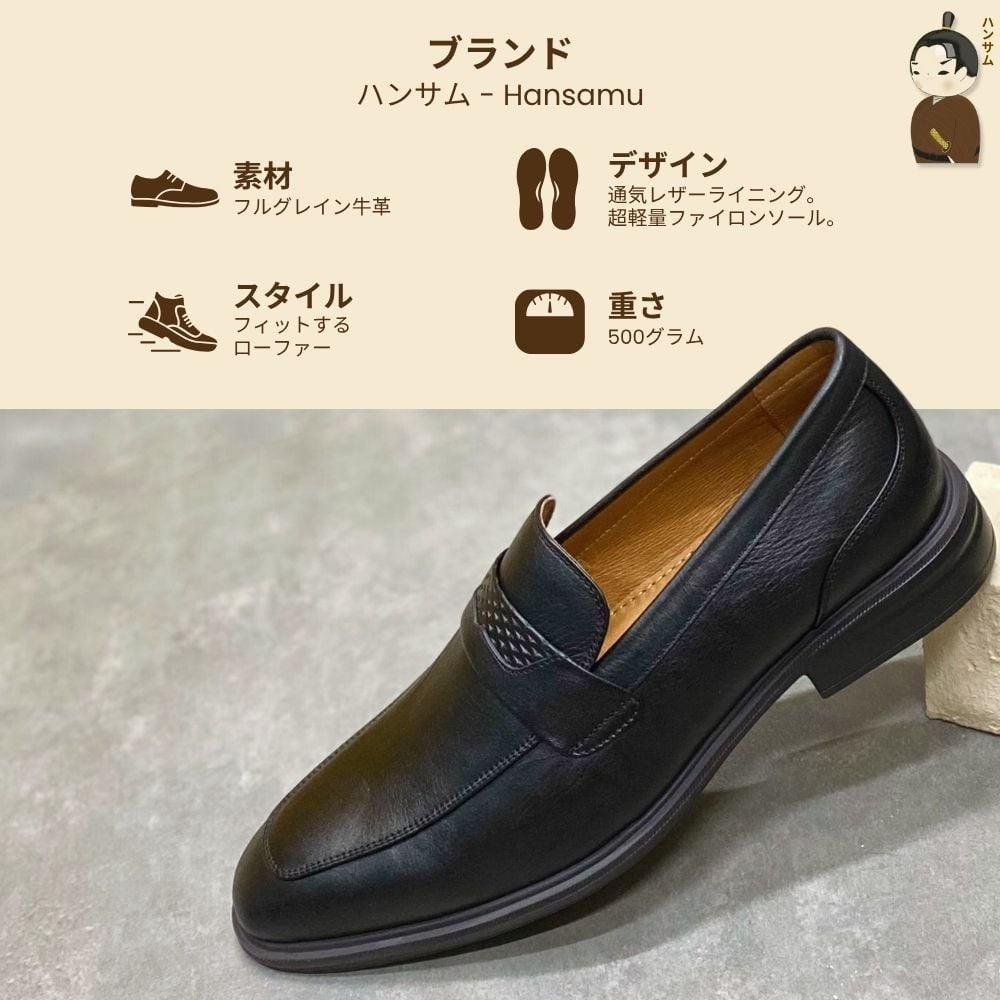  Hansamu Zen - Office Loafers DGD20 Black 