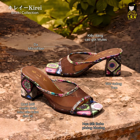 Kirei Biteki Boho - Office Block Heel HH10 Forest