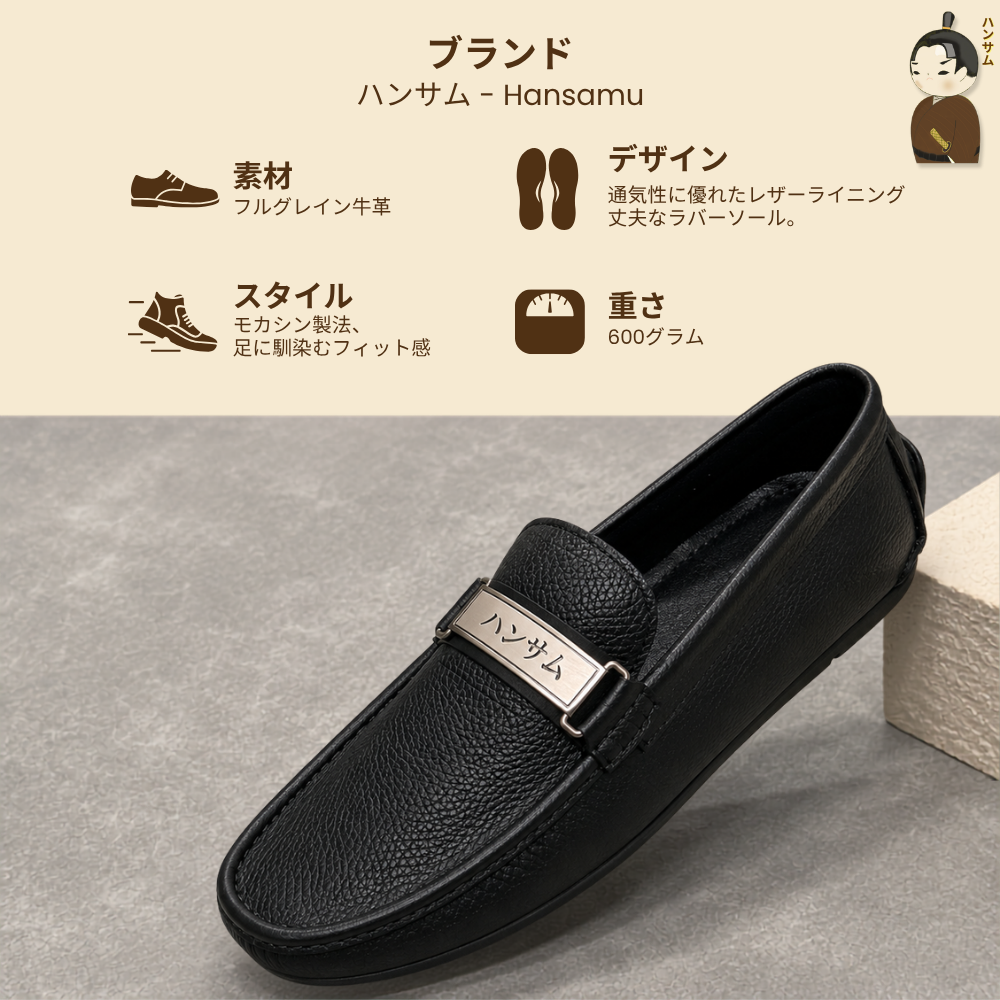  ハンサム海(HANSAMU KAI) - Penny Loafer HA04 Black 