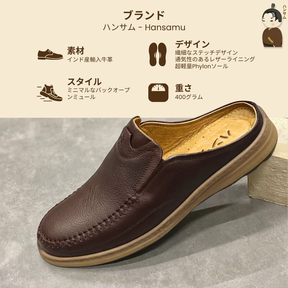  Dép Sục Nam Da Bò Hansamu Rõnin DGD11 màu Nâu - V1 
