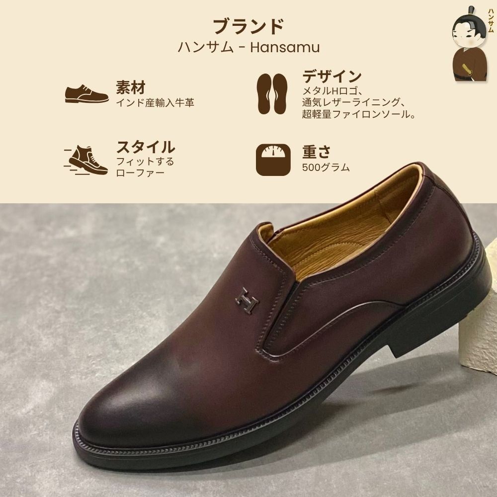  Hansamu Zen - Office Loafers DGD10 Brown 