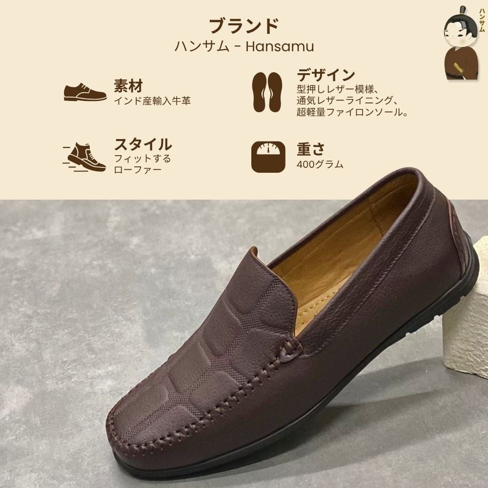  Giày lười Nam Hansamu Kai DGD09 màu Nâu - Moccasin da bò siêu bền 