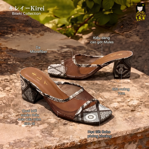 Kirei Biteki Boho - Office Block Heel HH10 Mono