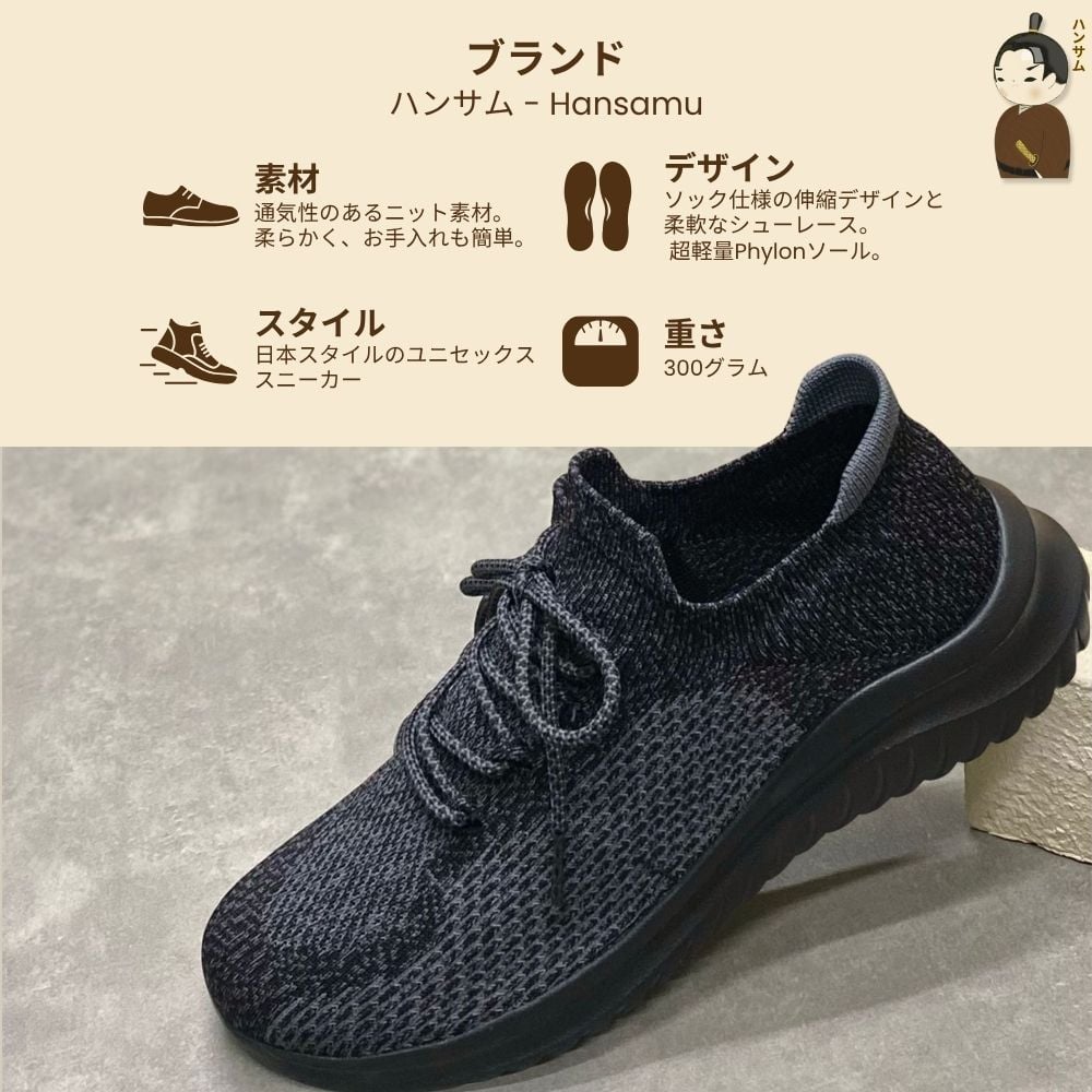  Hansamu Nin - Walk Sneakers BG04 D.Grey 
