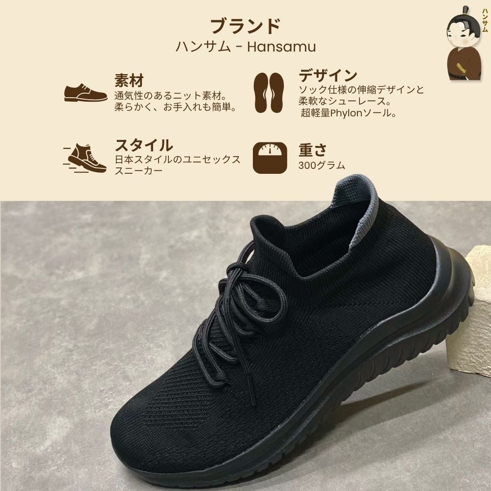  Hansamu Jin - Walk Sneakers BG04 Black 
