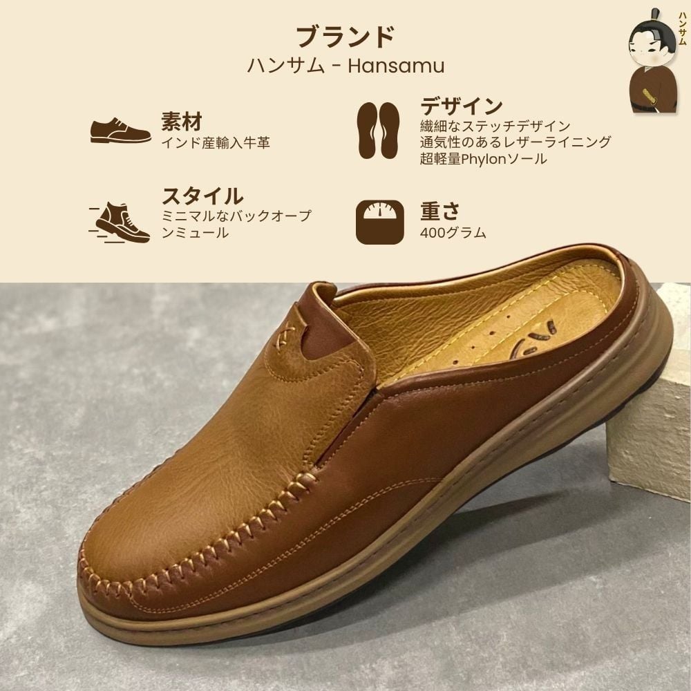  Dép Sục Nam Da Bò Hansamu Rõnin DGD11 màu Caramel - V1 