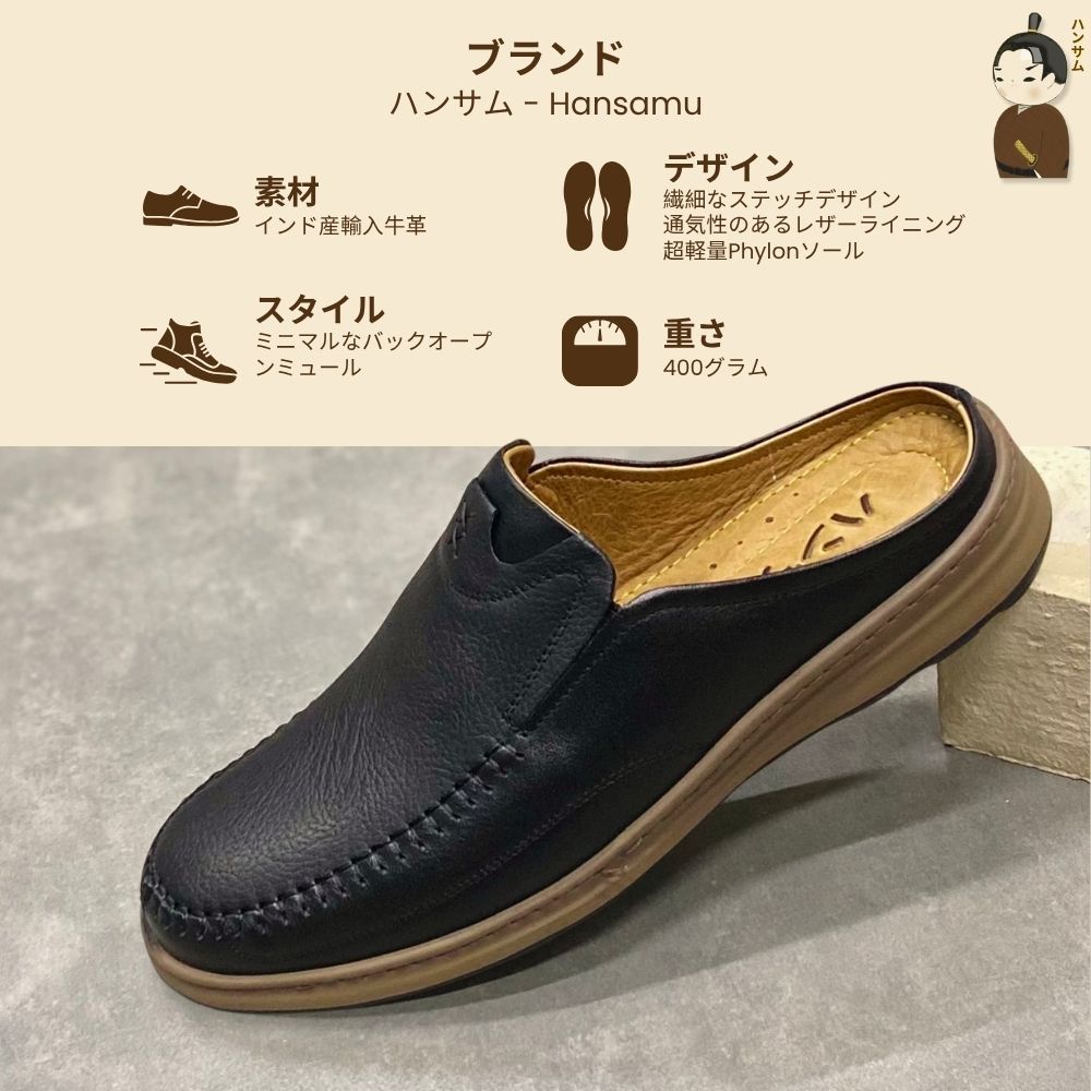  Hansamu Rõnin - Office V1 DGD11 Black 