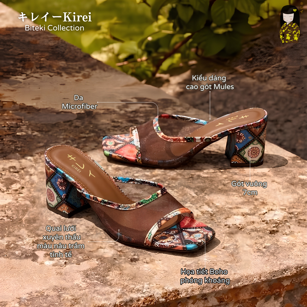  [Mua Kèm 349k] Kirei HH10 Amber 