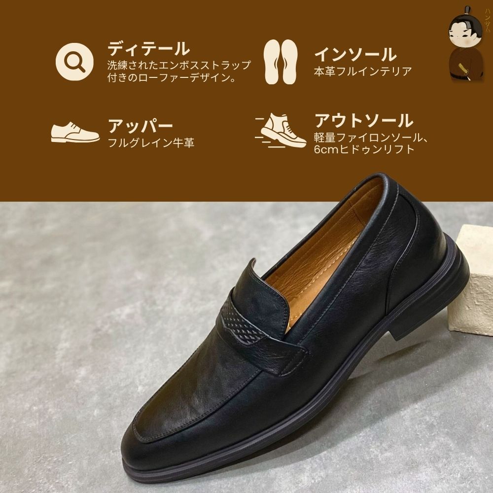 Hansamu Shin - 6cm Elevator Loafers DGD21 Black 
