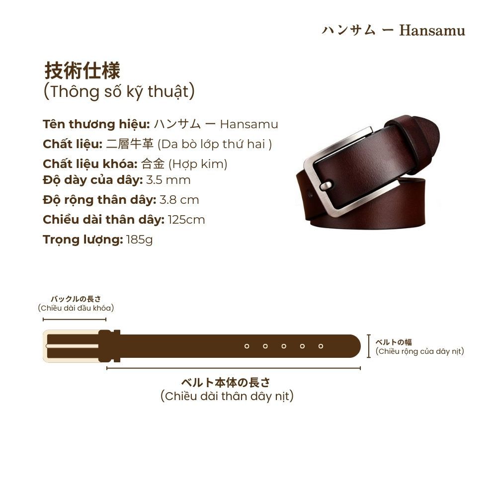  Hansamu Rin - Leather Belt BGA3 Maroon 