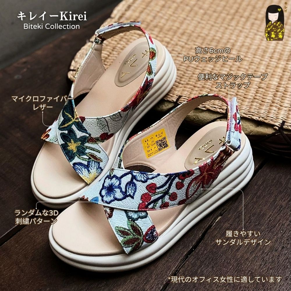  Kirei Biteki - Office Wedge Sandal CP9 White 