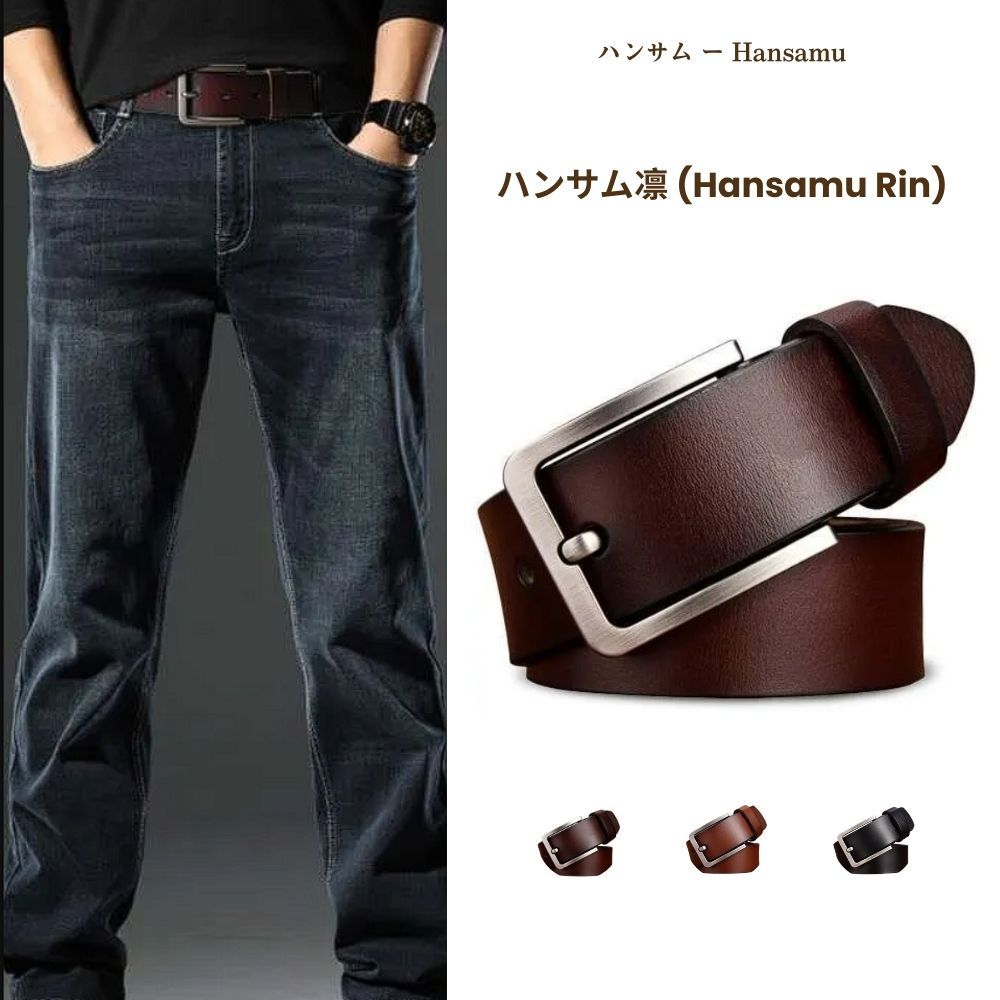  Hansamu Rin - Leather Belt BGA3 Maroon 