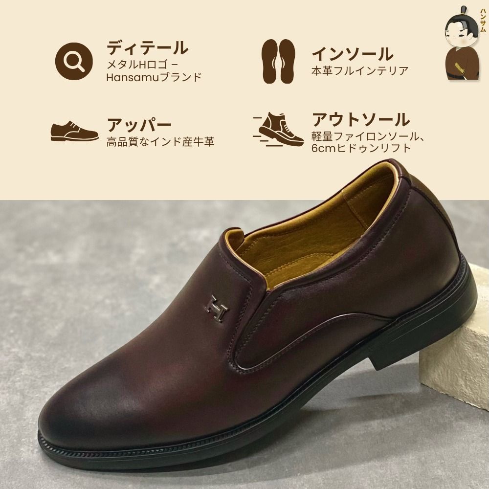  Hansamu Shin - Office Loafers DGD16 Brown 