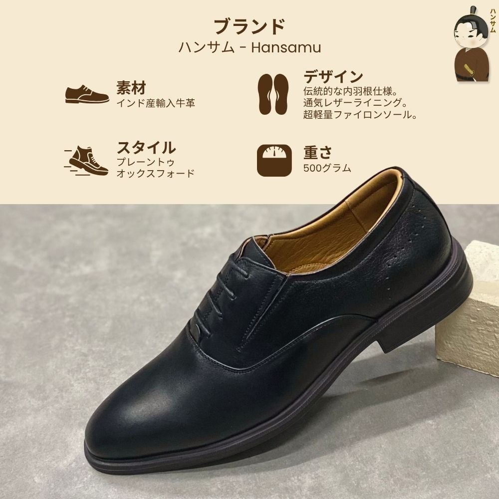  Hansamu Zen - Office Oxford DGD02 Black 