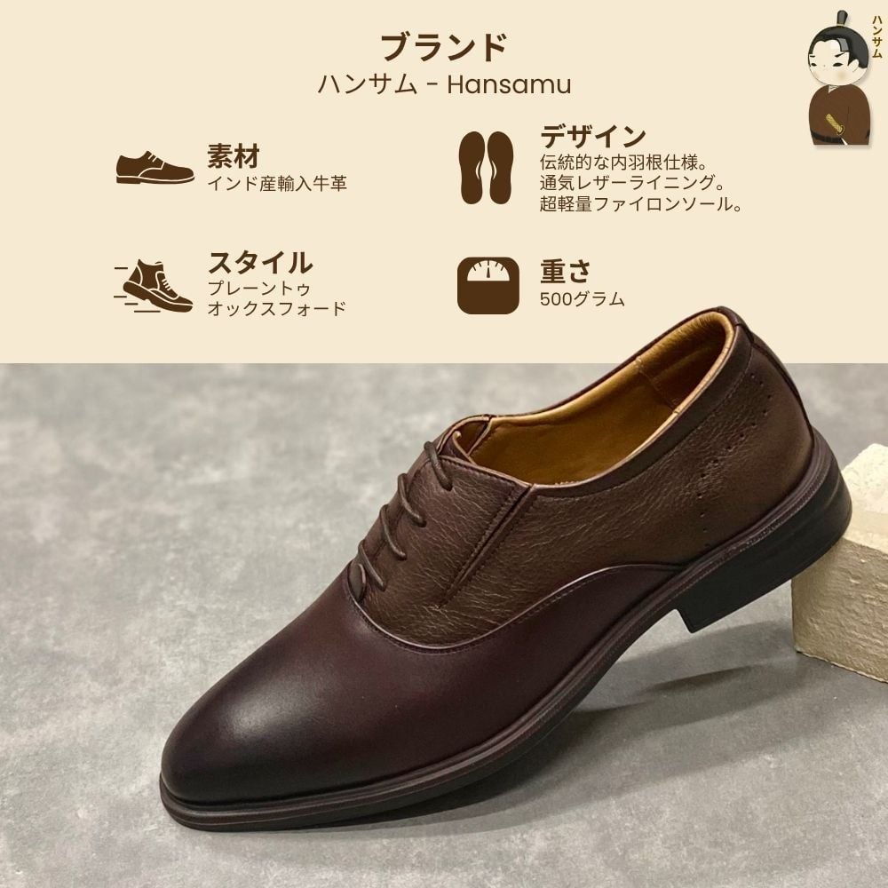  Giày lười Nam Hansamu Zen DGD02 màu Nâu - Oxford công sở 