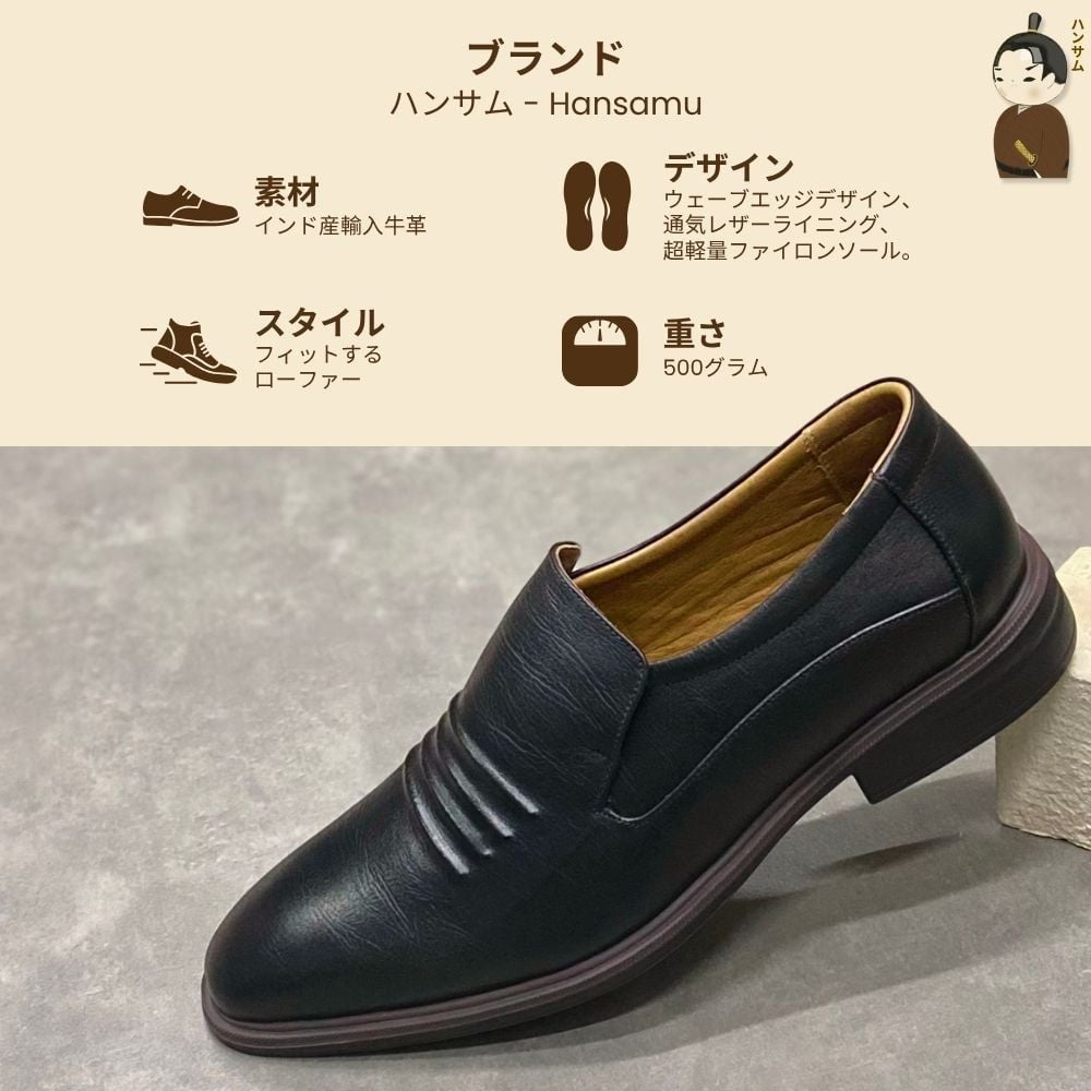  Hansamu Zen - Office Loafers DGD07 Black 