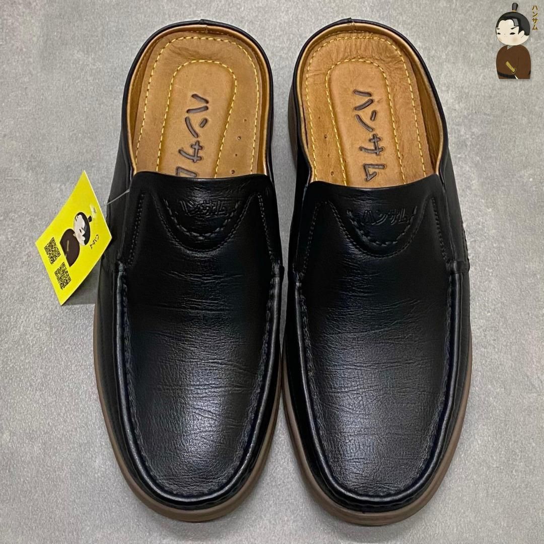  Hansamu Rõnin - Office V2 DGD13 Black 