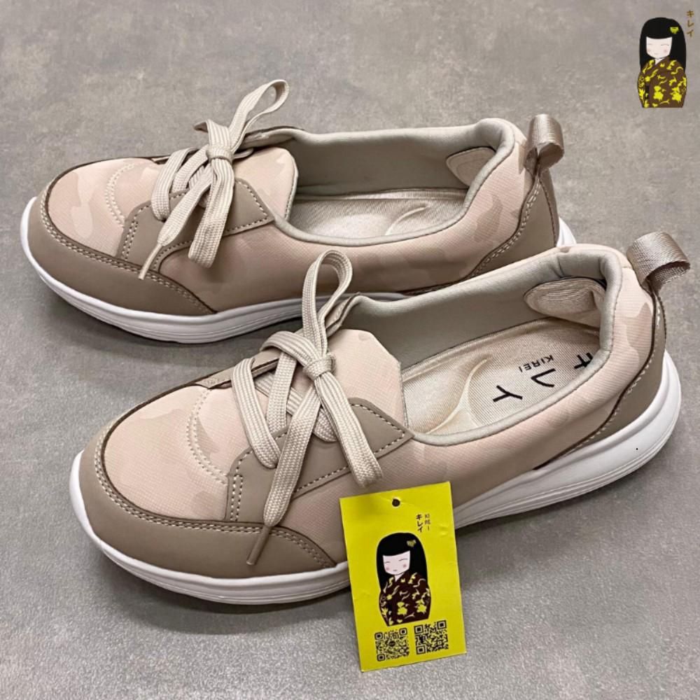  Kirei Hime - Walk Sneakers BG8 Beige Camo 