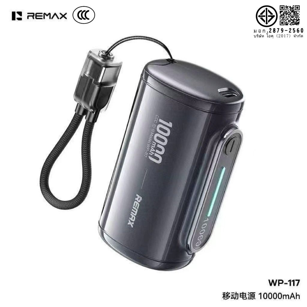[C] ** Pin dự phòng Remax FP117 10.000mAh