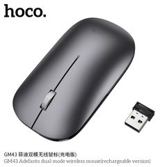 Chuột không dây + BT Hoco Gm43