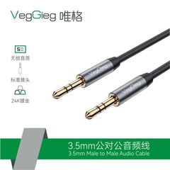 ** Cáp AUX 2 đầu 3.5mm Veggieg A617 5m