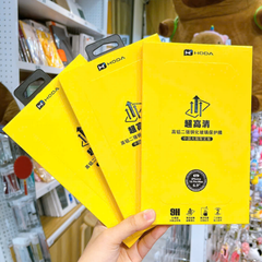 ** DCL IP 15 Pro Max full Hoda 0.33 mm