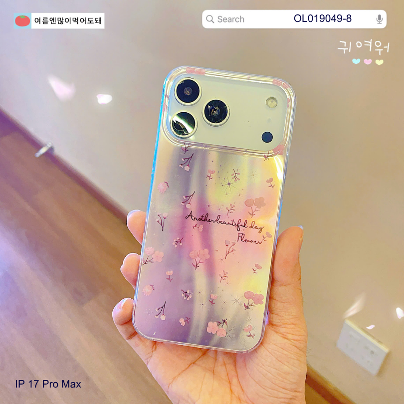 Ốp IP 17 Pro Max vân ánh sao