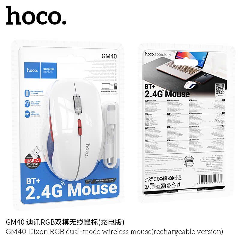 Chuột không dây + BT Hoco GM40