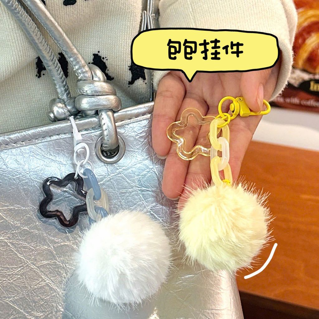 ** Móc khóa cục bông charm sao tím/xanh/vàng