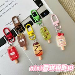 ** Móc khóa mini cây kem HAAGEN