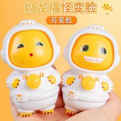 ** Móc khóa phi hành gia nhựa bấm xoay mặt