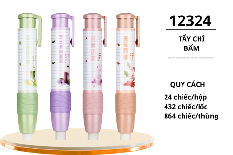  Bút tẩy Aihao hình trà sữa (24/432/864) - AH12324 