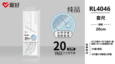  Bộ Eke nhựa 20cm AIHAO RL4046 (24/432) 