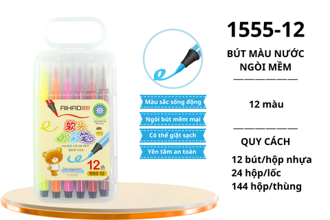  Bộ bút dạ màu AIHAO 1555 12 màu (144) 