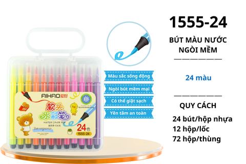  Bộ bút dạ màu AIHAO 1555 24 màu (72) 