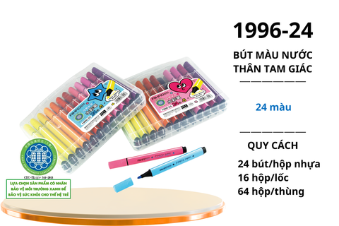  Bộ bút dạ màu AIHAO 1996 24 màu (64) 