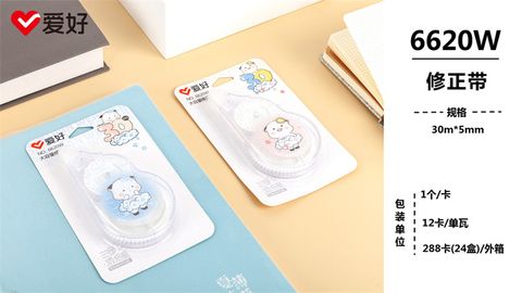  Xoá băng Aihao hình cute 30m*5mm 6620W (12/288) 