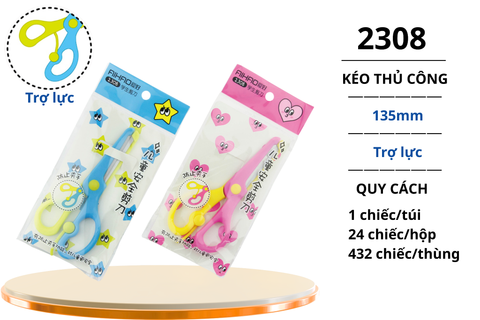  Kéo thủ công HS Aihao (24/432) -AH2308 