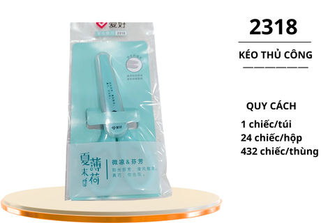  Kéo VP 160mm AIHAO 2318 (12/432) 