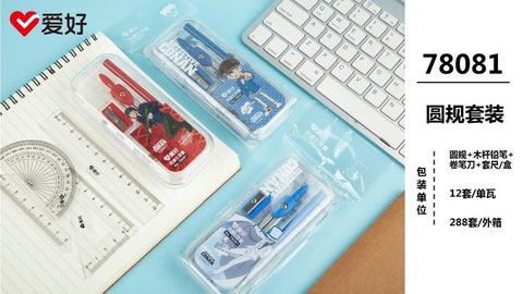  Bộ Compa Aihao 4 chi tiết hình Conan 78081 (12/288) 