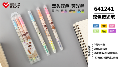  Bút nhớ dòng 2 đầu hình Conan AIHAO 64124 (3 cây/vỉ) (24/288/576) 