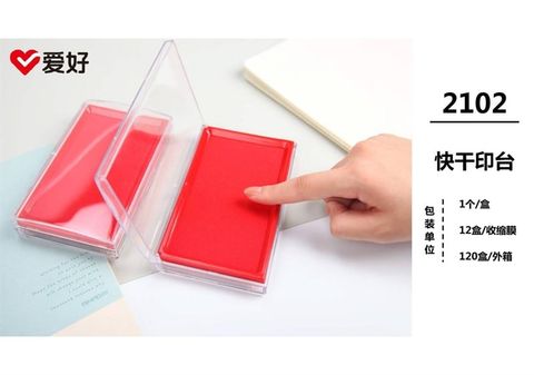  Hộp dấu chữ nhật AIHAO 2102 đỏ (12/288) 