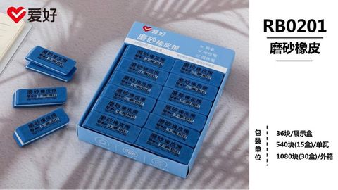  Tẩy nhám Aihao RB0201 (36/540/1080) 